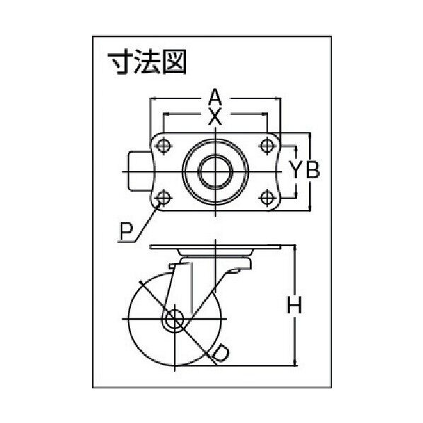 プレート式キャスター Eシリーズ (エラストマー車) 自在