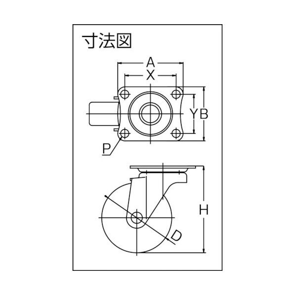 プレート式キャスター Sシリーズ (エラストマー車) 自在