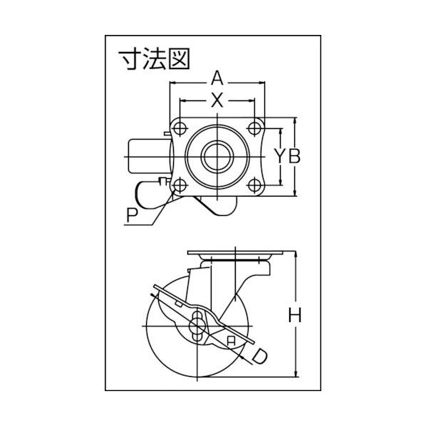 プレート式キャスター Sシリーズ (エラストマー車) 自在ストッパー付