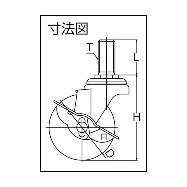 ねじ込み式キャスター しぶさん (ナイロンホイールウレタン車) 自在ストッパー付