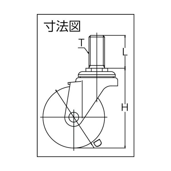 ねじ込み式キャスター しぶさん (ナイロンホイールウレタン車) 自在