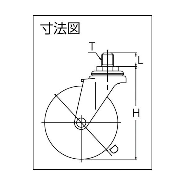 ねじ込み式キャスター LTシリーズ (エラストマー車) 自在(ミリねじタイプ)