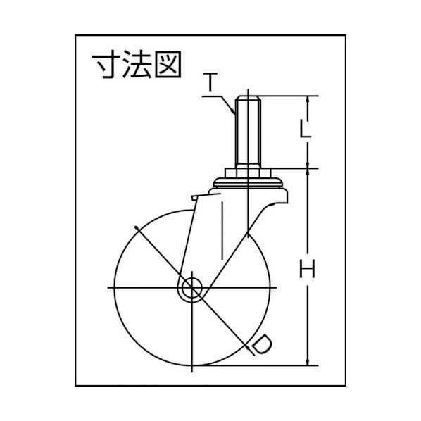 ねじ込み式キャスター LTシリーズ (エラストマー車) 自在(ロングねじタイプ)