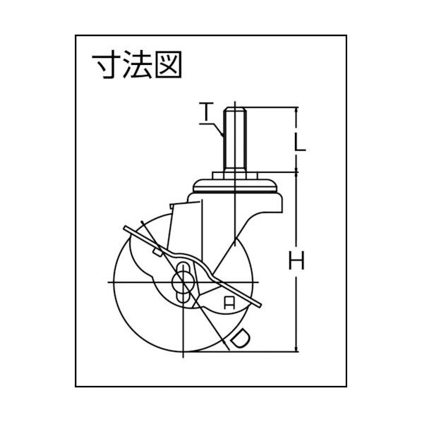 ねじ込み式キャスター STシリーズ (エラストマー車) 自在ストッパー付
