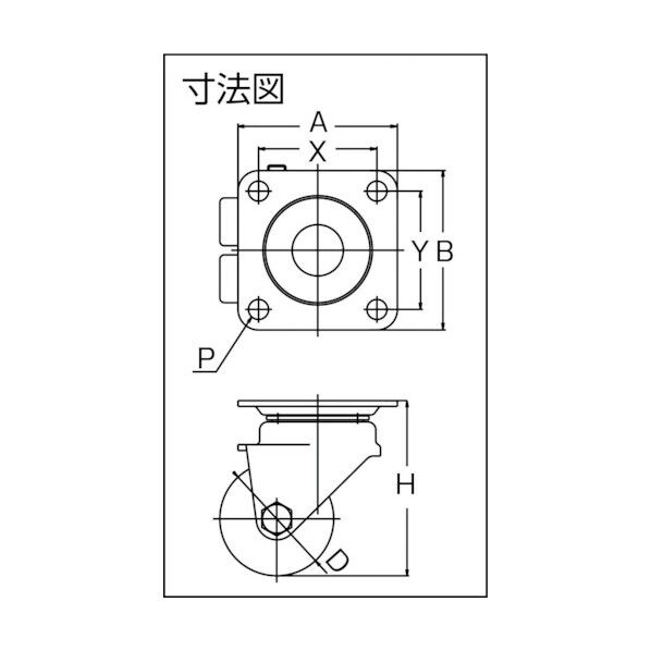 プレート式低床式重荷重用双輪キャスター(ナイロン車) 自在