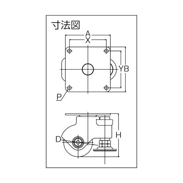 プレート式アジャスターフット付キャスター(ナイロン車)