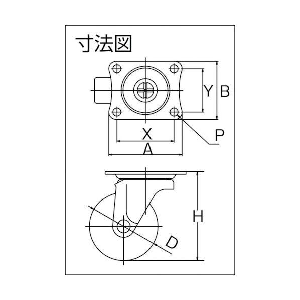 プレート式キャスター Gシリーズ (エラストマー車) 自在