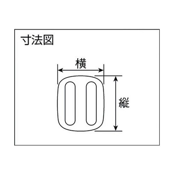 ユタカ 金具トライグライトA50×L36ブラック JB09(JB-09 2個