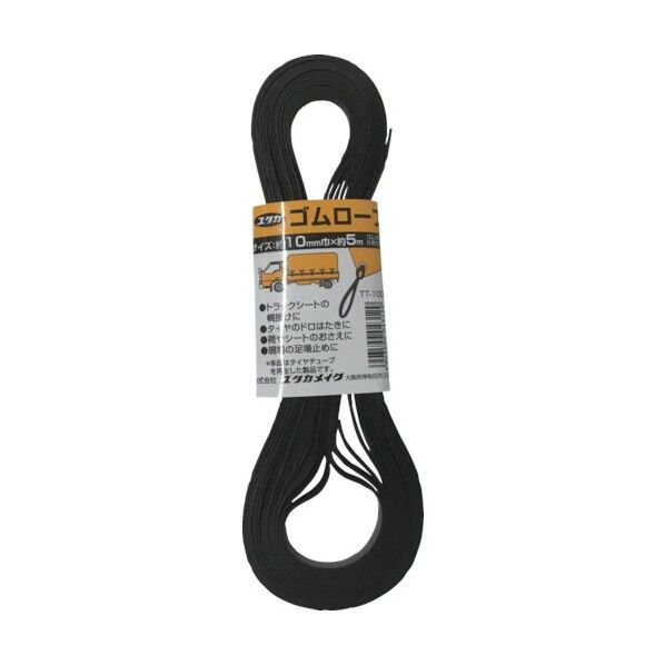 チューブロープ(長尺タイプ)