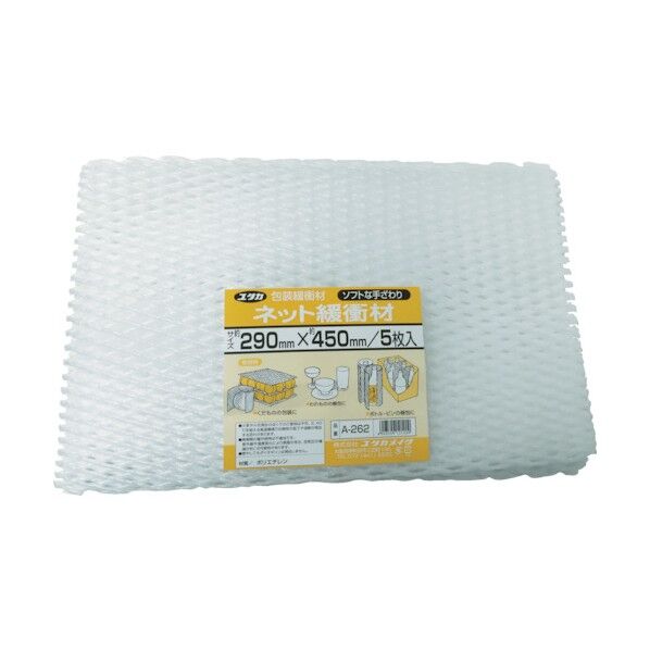 ユタカメイク ユタカ緩衝材ネット緩衝材7t×300×460(5枚入) A-262 1枚...
