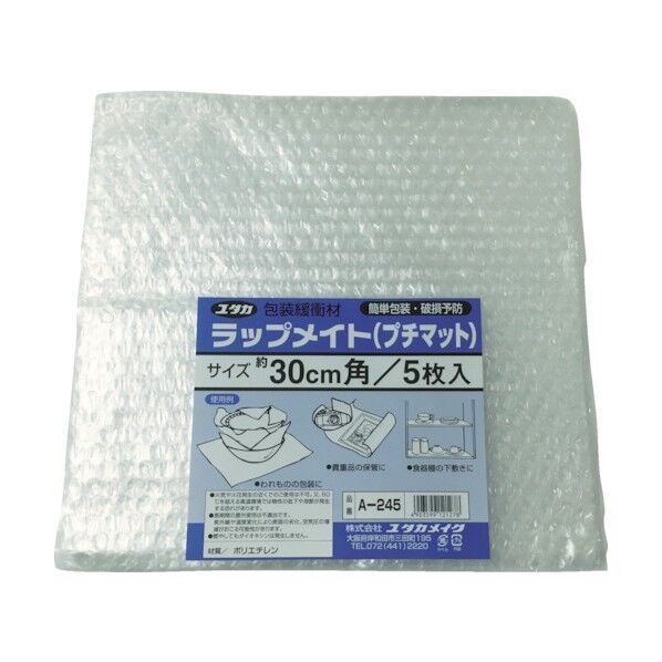 ユタカ緩衝材ラップメイト(プチマット)300mm×300mm(5枚入)