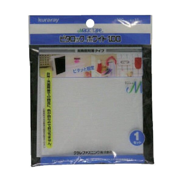 マジックテープピタロックホワイト100100×100mmホワイト