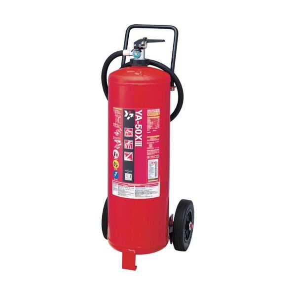 ABC粉末大型消火器(蓄圧式)