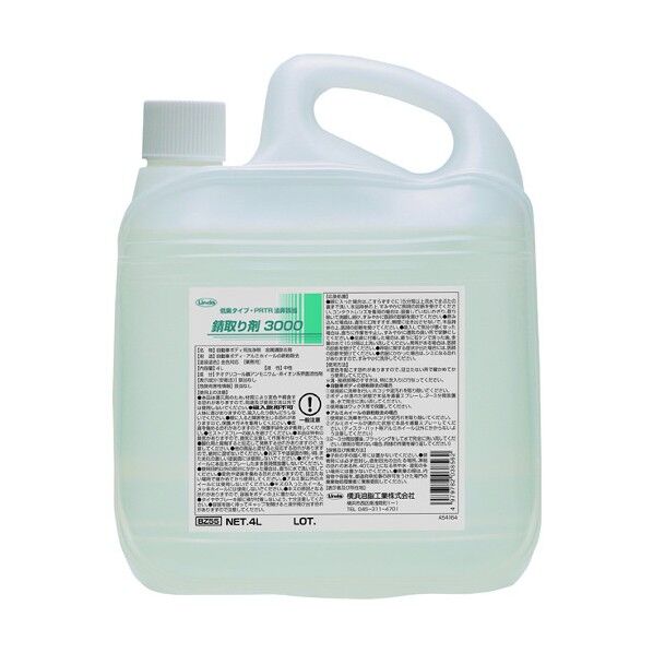 錆取り剤30004L BZ55 1