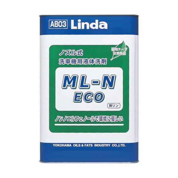 Linda ML-N・ECO