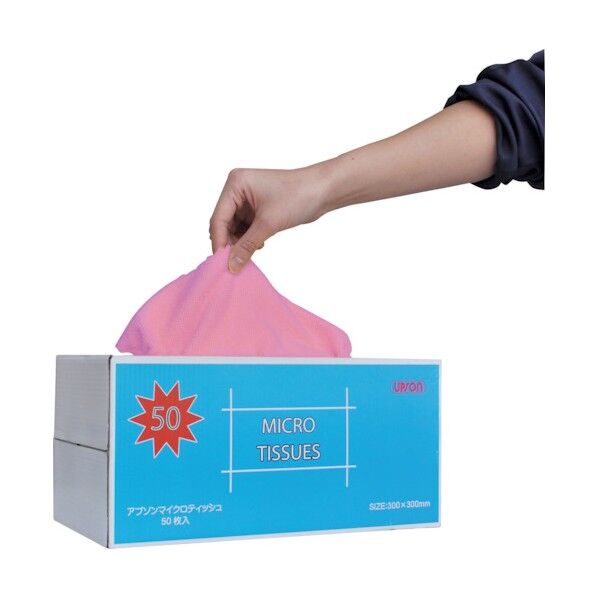 マイクロティッシュ50枚