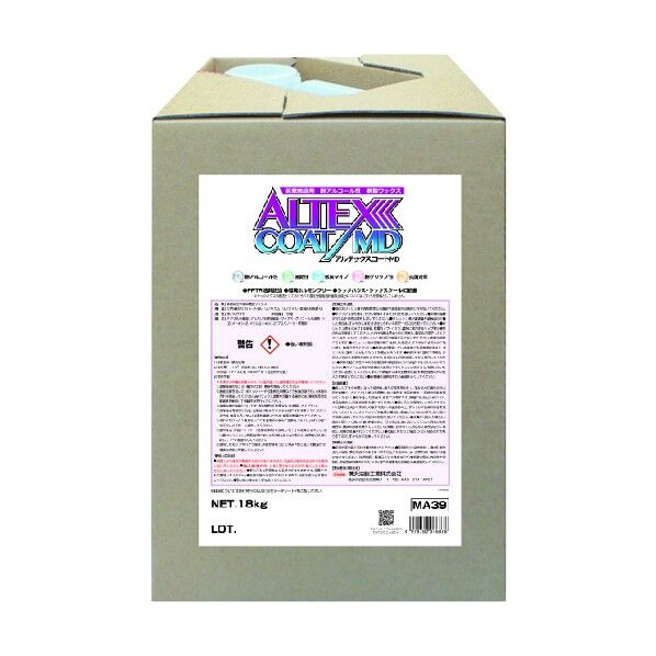 アルテックスコートMD MA39 1ケース