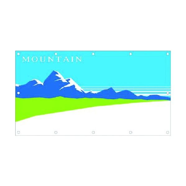 つくし工房 フェンスシート[イラスト] やま GS-5 1点...