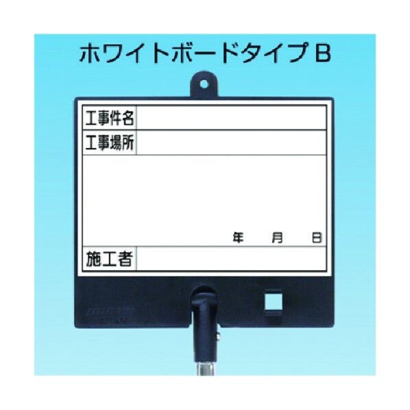 フォトルカボード タイプB 低反射スチール マーカーセット 白 大 BS-502L 1点