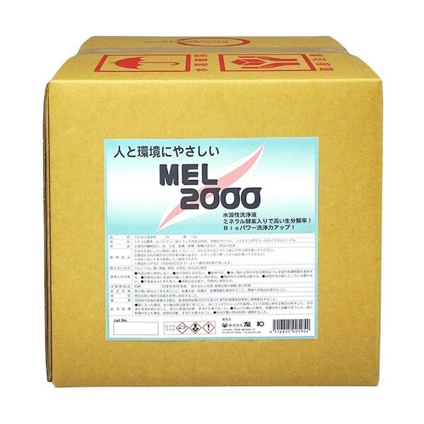 MEL-2000 バックインボックス 18L 404113 1点