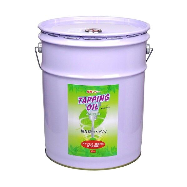 塩素フリータッピングオイル ESU-991 18L 404154 1点