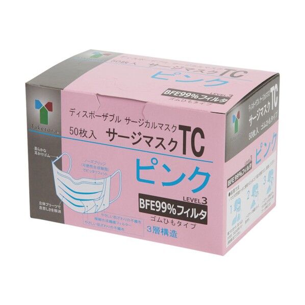 サージマスクTCピンク ピンク 9cm×14cm 076110 50枚