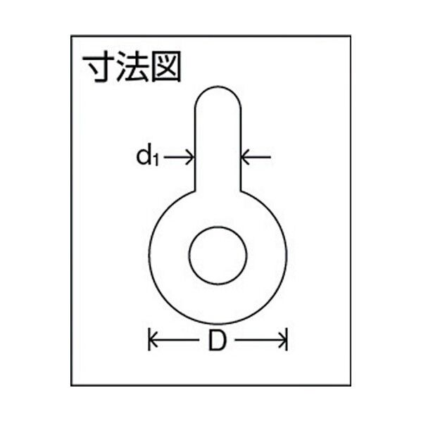 グリーンピンシャックル (ストレートタイプ・U字形) ねじ込みタイプ