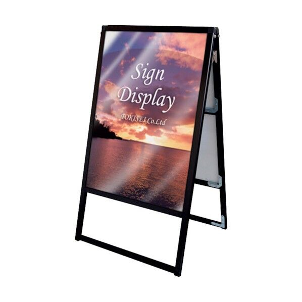 バリウススタンド看板 A1 両面 ブラック BVASKAC-A1R 6300020411 1点