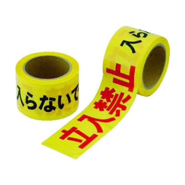 ユニット 立入禁止テープ(非粘着)ポリエチレン70mm幅×50m巻 110 x 110 x 70 mm 86449...