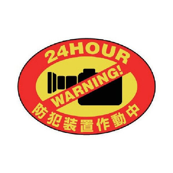802-66 5枚