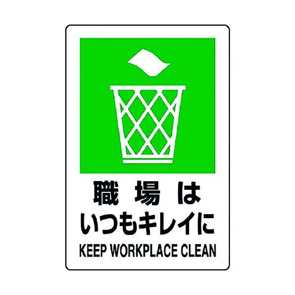 JIS規格標識