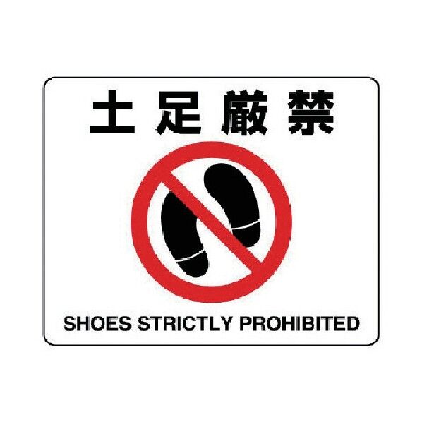 路面貼用ステッカー アルミステッカー