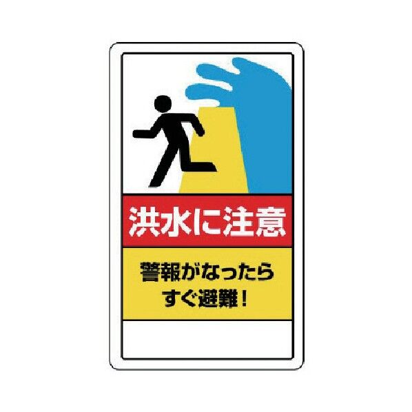 誘導標識 アルミ