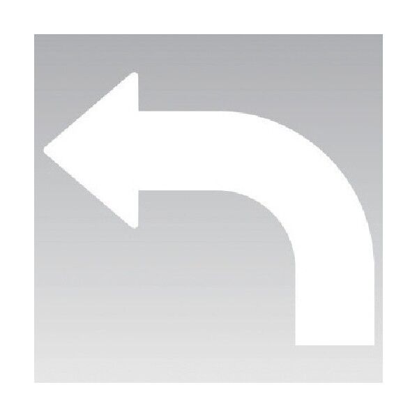 矢印テープ左白(10枚組)ペットフィルム50幅用(0.16厚) 862-10L 1