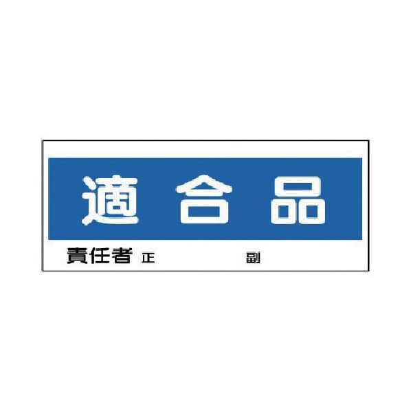フリースタンド置場標識