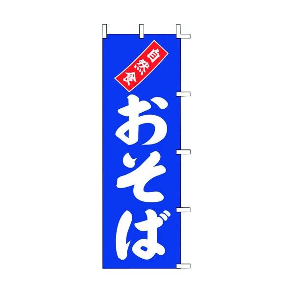 YZY0501 1個
