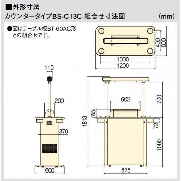 三菱電機 喫煙用集塵・脱臭機 スモークダッシュ スモークナビ搭載 