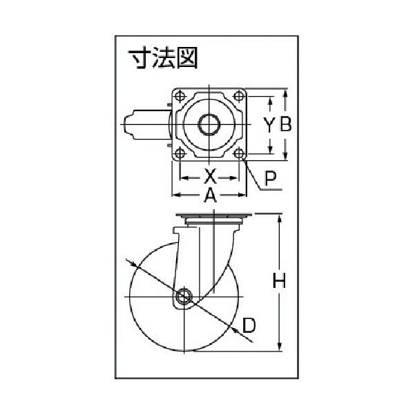 エアーキャスター(自在車)200mmゴム車