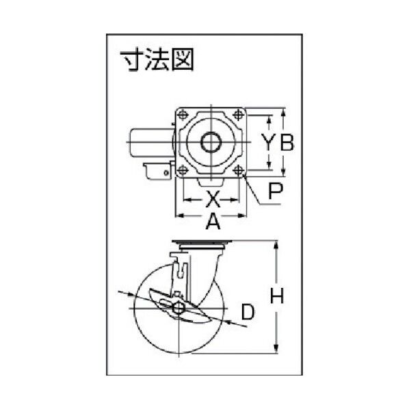 プレート式キャスター エアーキャスター (ナイロン車) 自在ストッパー付
