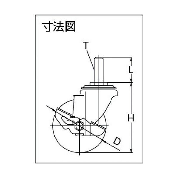 ねじ込み式キャスター エアーキャスター (ナイロン車) 自在ストッパー付