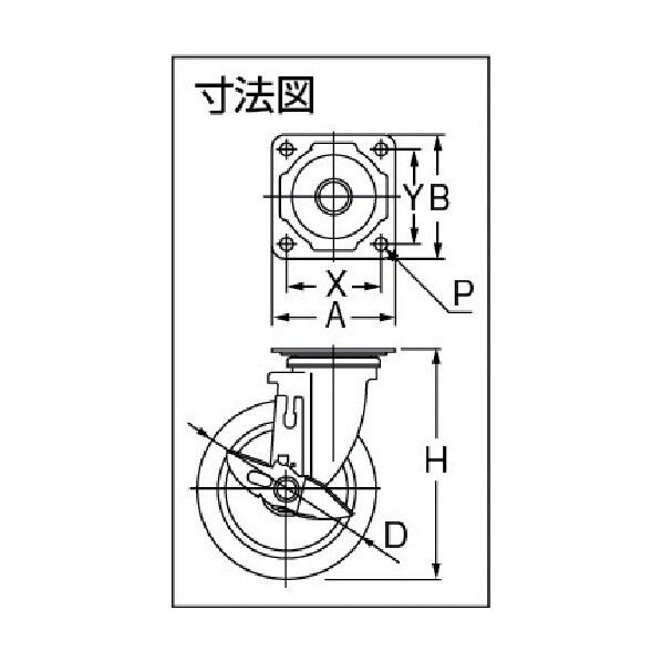 プレート式エアーキャスター (ナイロンホイールゴム車) 自在ストッパー付