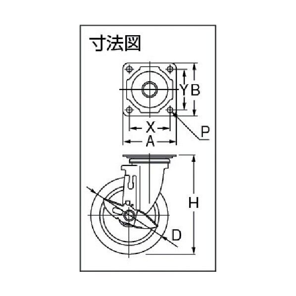 プレート式エアーキャスター (ナイロンホイールゴム車) 自在ストッパー付