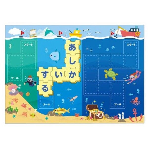 あいうえおしりとりケﾞーム