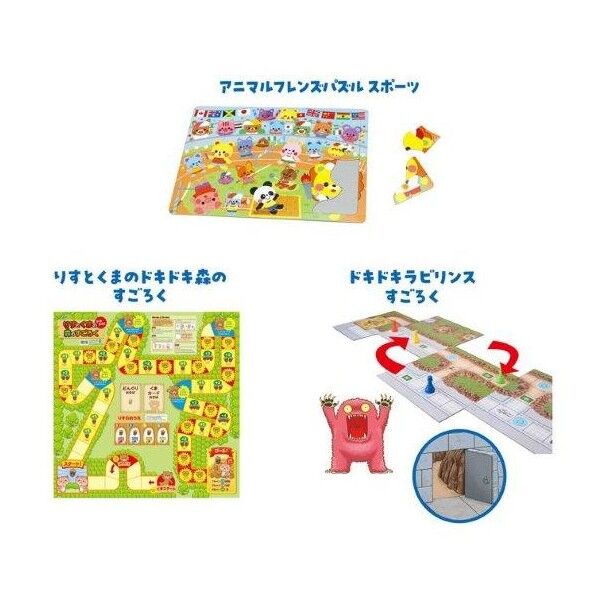 バリューセットパズル&すごろく