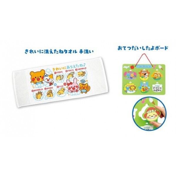 バリューセット生活習慣