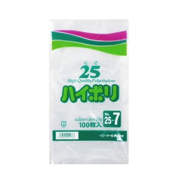 LDポリ袋 ハイポリ25