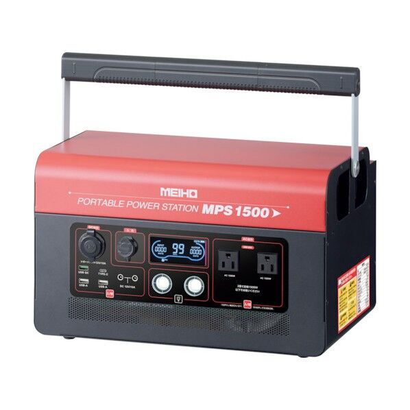 ポータブルパワーステーション