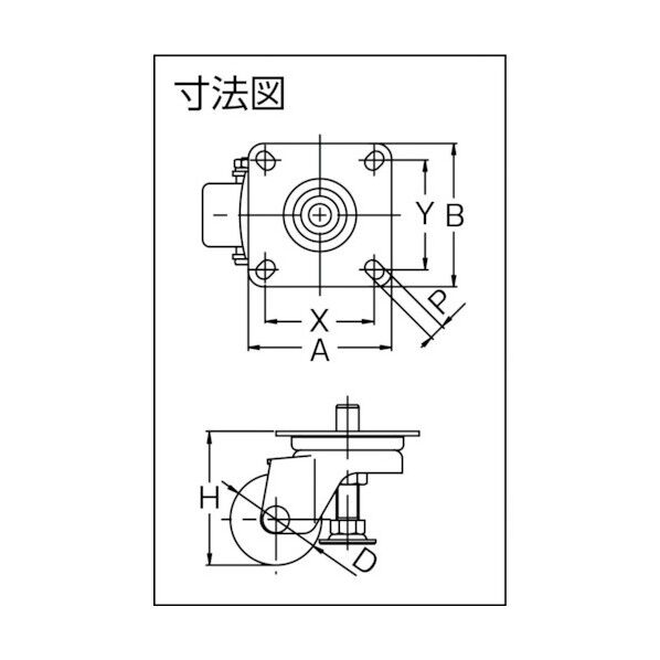 プレート式アジャスターフット付キャスター(ナイロン車)