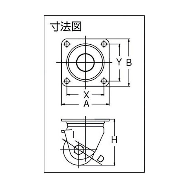 プレート式低床式重荷重用キャスター(強化ナイロン車) 自在