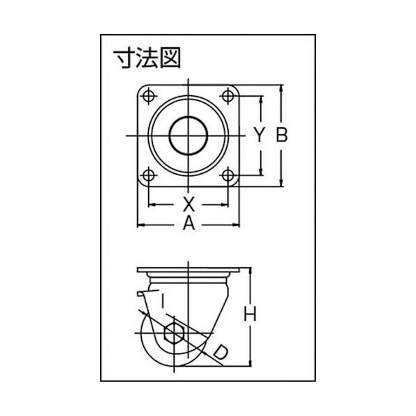プレート式低床式重荷重用キャスター(MCナイロン車) 自在